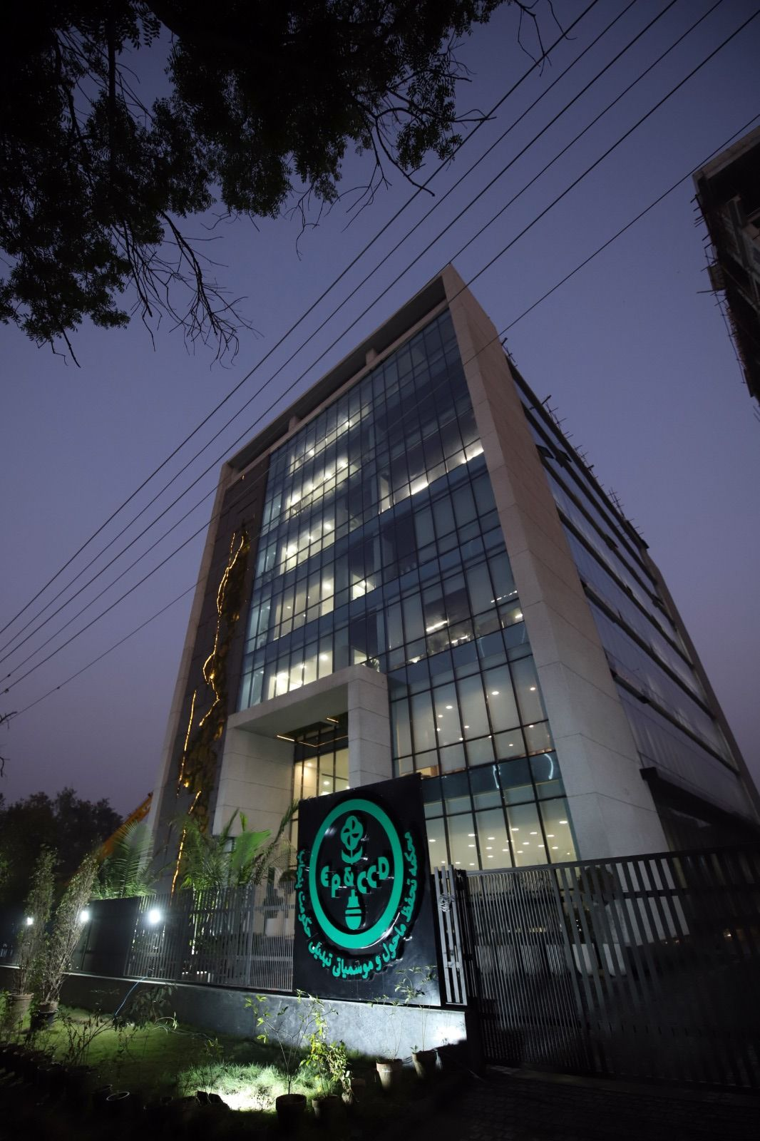 Green Building, Government of the Punjab, gallery 2